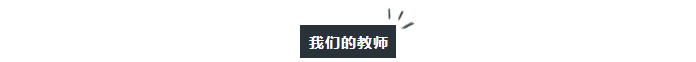 樂隊集訓(xùn)營召集令-快來組樂隊吧_08.jpg