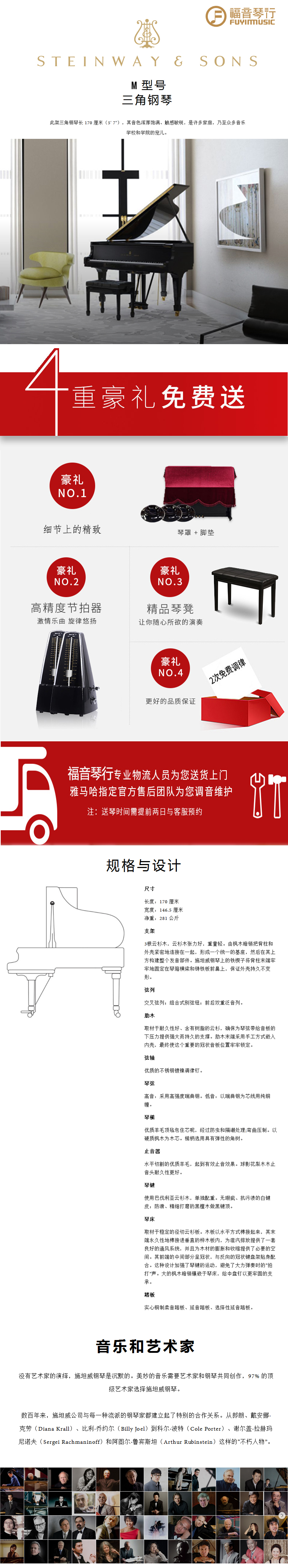 M-型號01.jpg